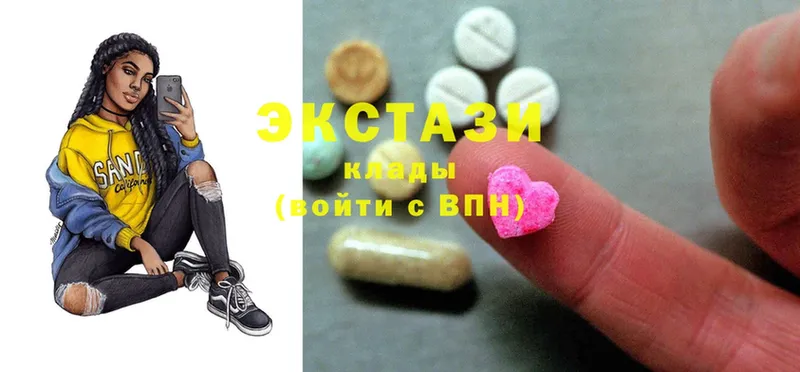 Ecstasy бентли  Горняк 