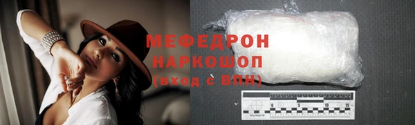 mdma Вяземский