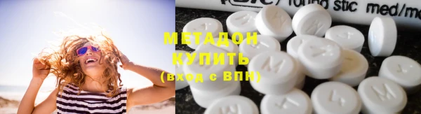 mdma Вяземский