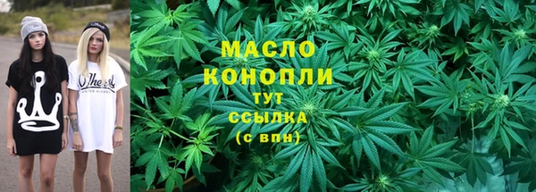 mdma Вяземский