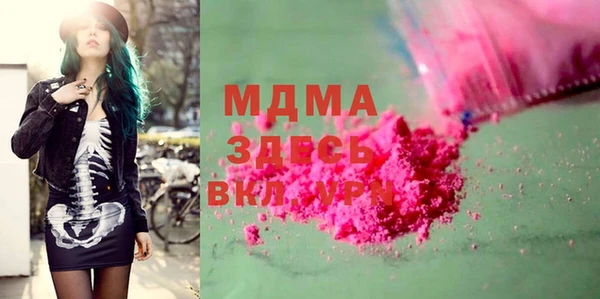 mdma Вяземский